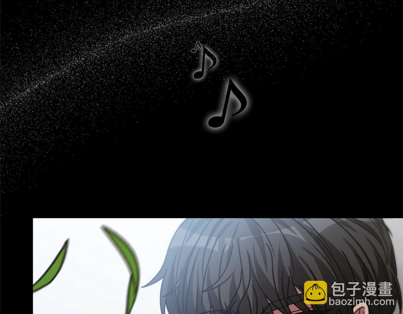 惡女靠系統收割崇拜 - 第26話 她要結婚?(1/5) - 7