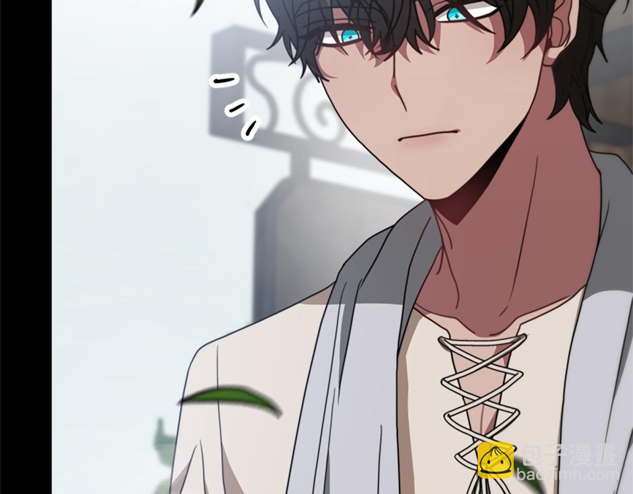 惡女靠系統收割崇拜 - 第26話 她要結婚?(1/5) - 8