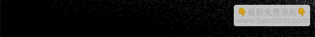 惡女靠系統收割崇拜 - 第26話 她要結婚?(1/5) - 1