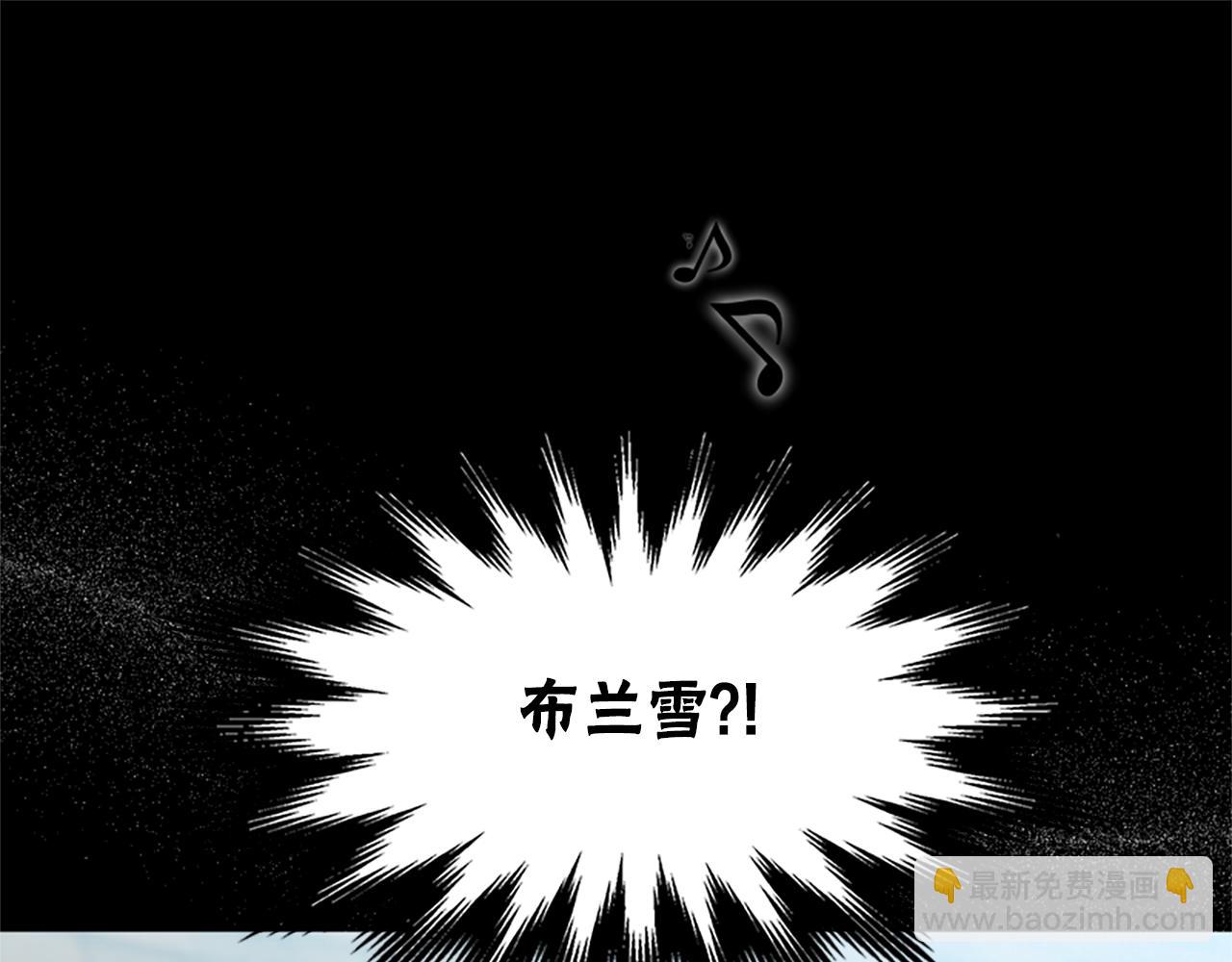 惡女靠系統收割崇拜 - 第26話 她要結婚?(1/5) - 2