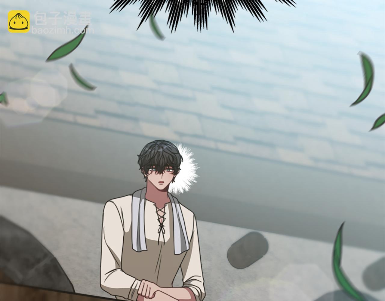 惡女靠系統收割崇拜 - 第26話 她要結婚?(1/5) - 3