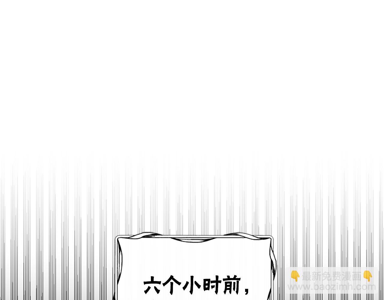 惡女靠系統收割崇拜 - 第26話 她要結婚?(1/5) - 5