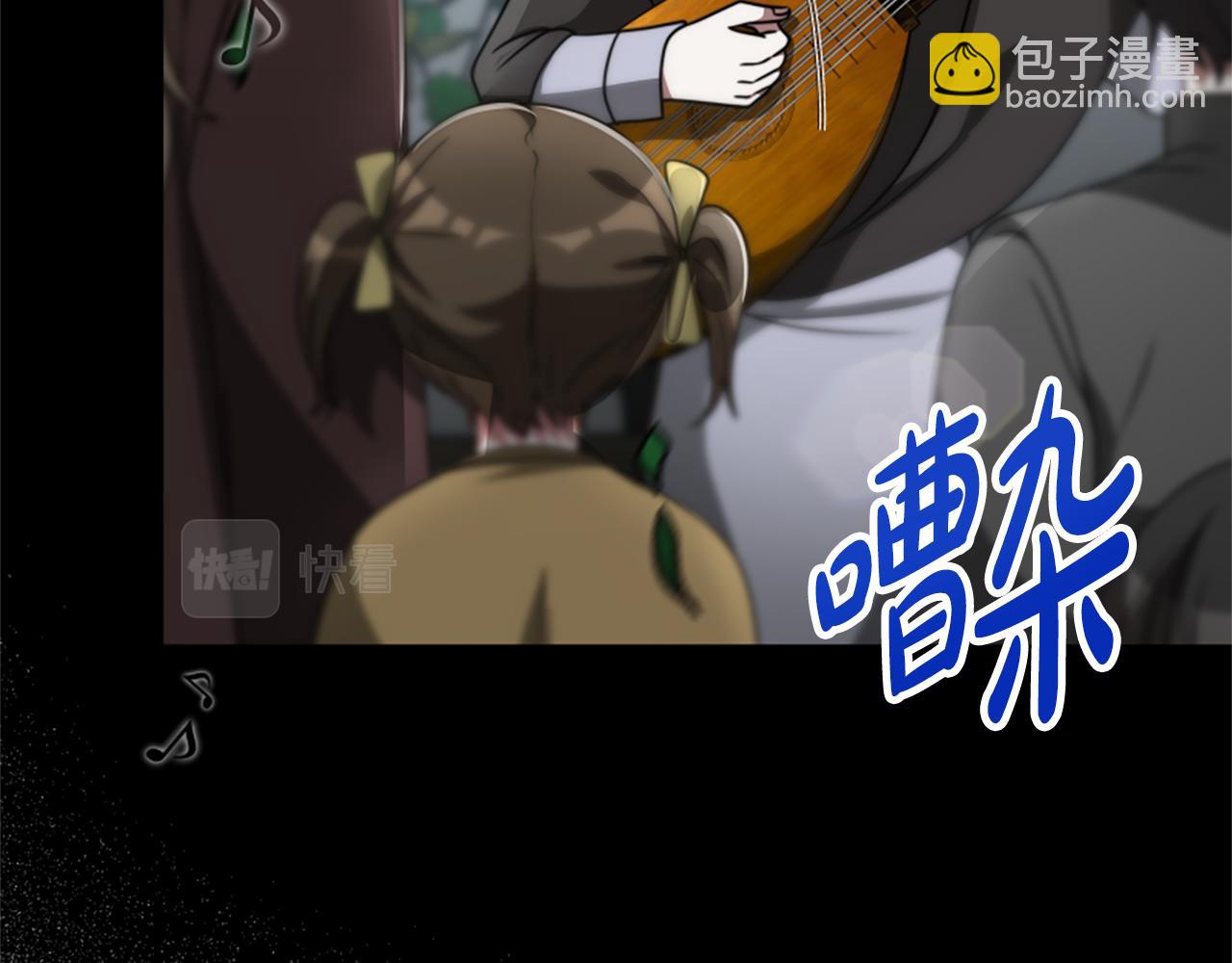 惡女靠系統收割崇拜 - 第26話 她要結婚?(1/5) - 2