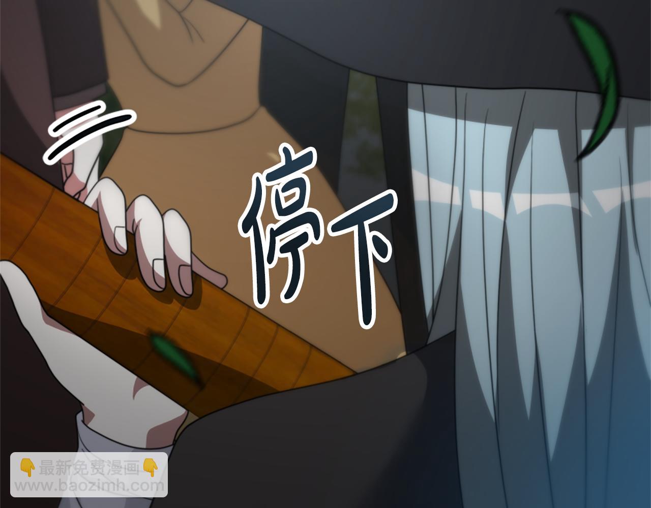 惡女靠系統收割崇拜 - 第26話 她要結婚?(2/5) - 8