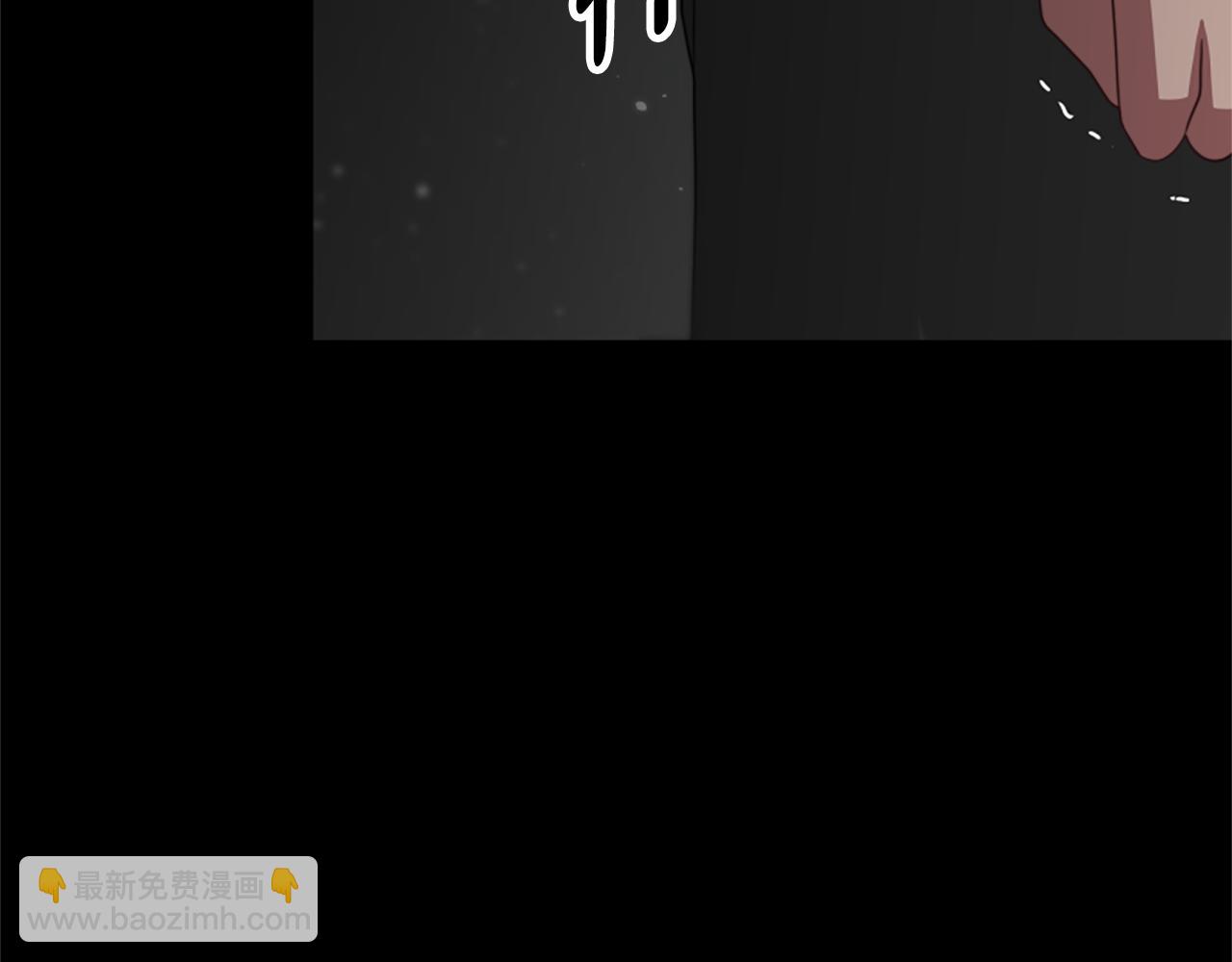 惡女靠系統收割崇拜 - 第26話 她要結婚?(2/5) - 2