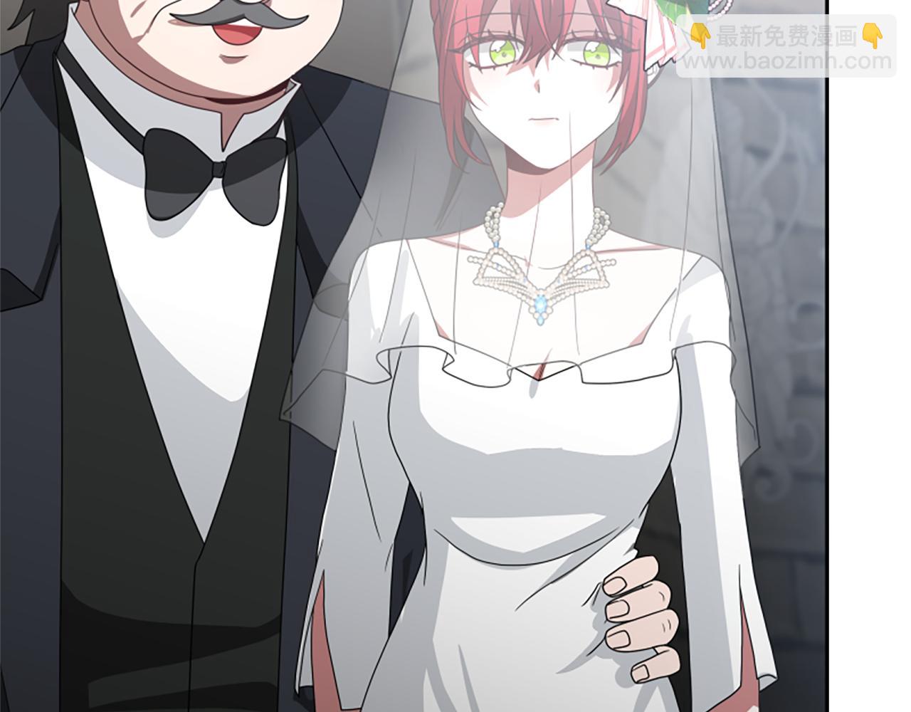 惡女靠系統收割崇拜 - 第26話 她要結婚?(2/5) - 5