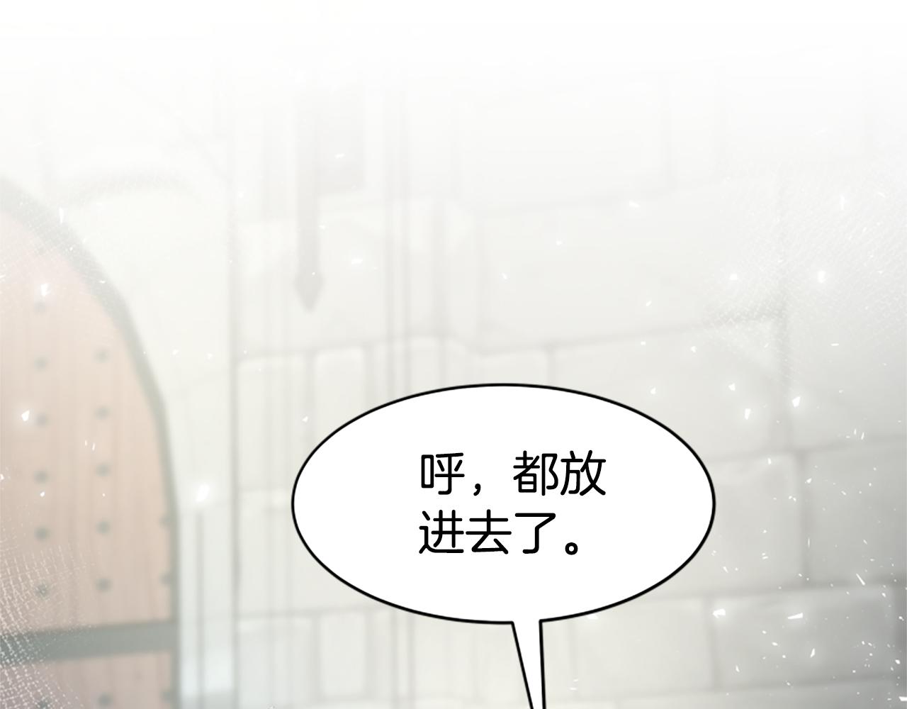 惡女靠系統收割崇拜 - 第28話 斂財小能手(3/5) - 1