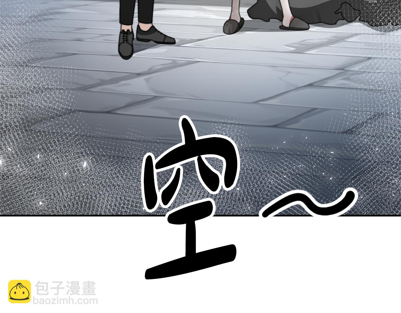 惡女靠系統收割崇拜 - 第28話 斂財小能手(3/5) - 3