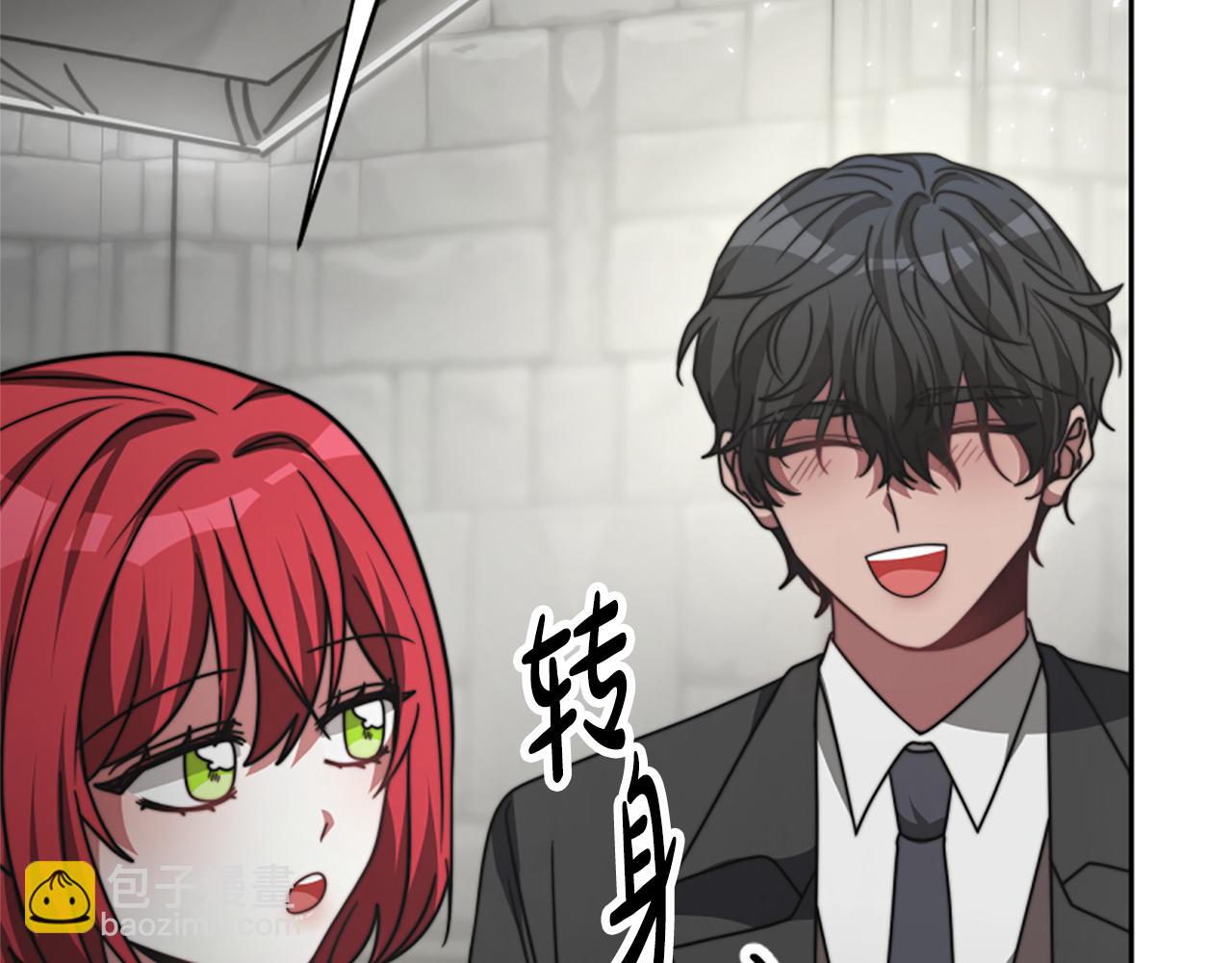 惡女靠系統收割崇拜 - 第28話 斂財小能手(3/5) - 5