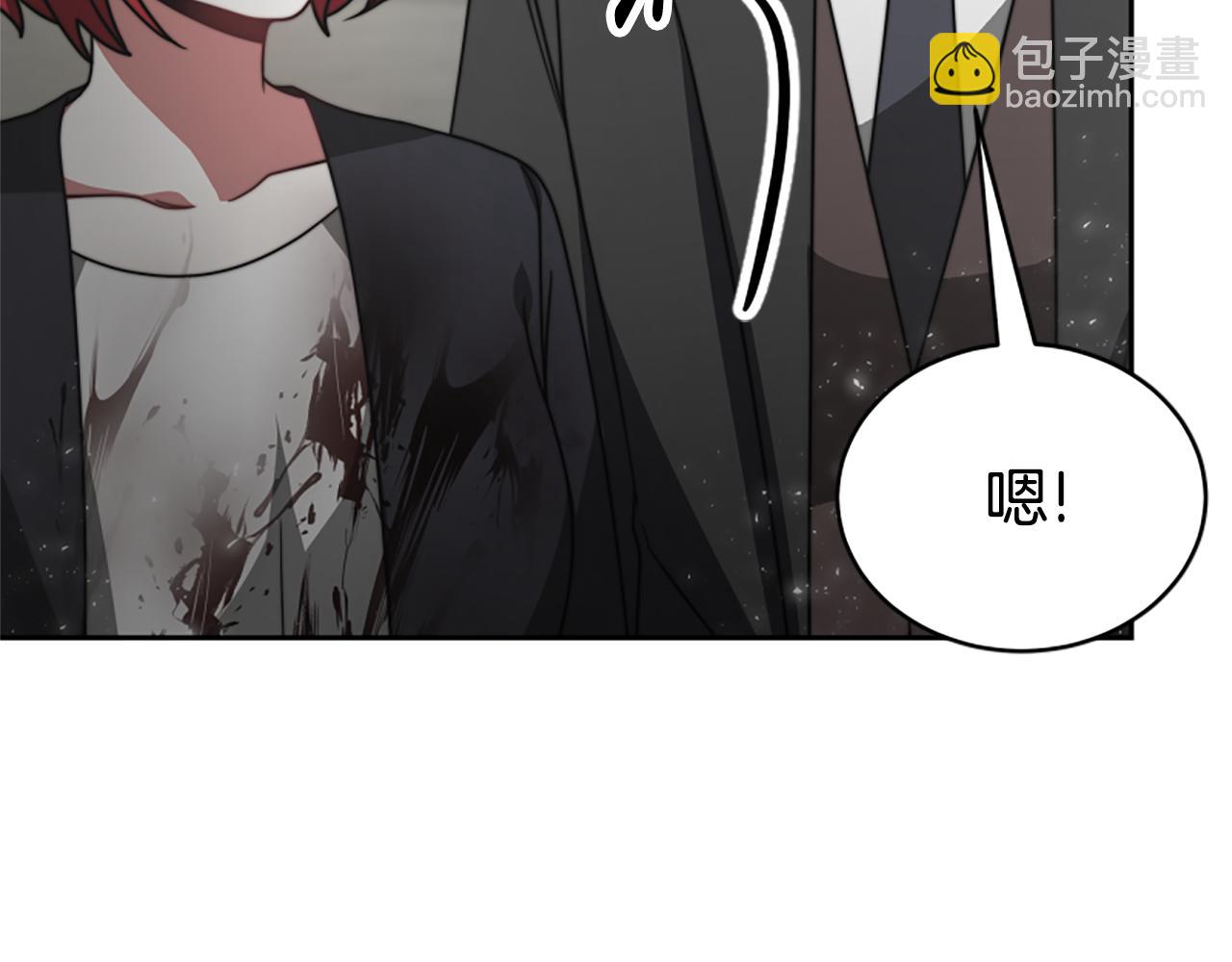 惡女靠系統收割崇拜 - 第28話 斂財小能手(3/5) - 6