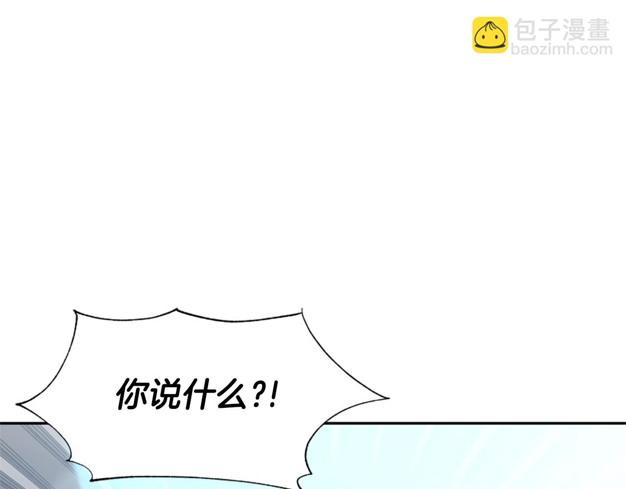 惡女靠系統收割崇拜 - 第28話 斂財小能手(3/5) - 8