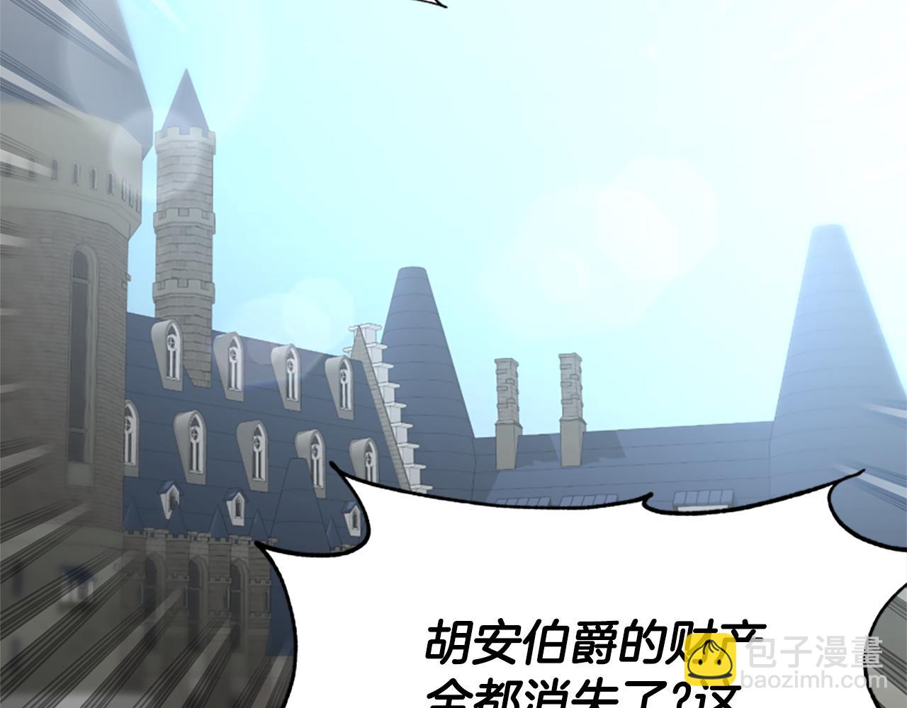 惡女靠系統收割崇拜 - 第28話 斂財小能手(3/5) - 1