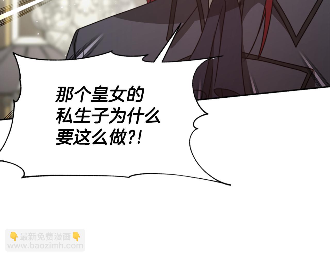 惡女靠系統收割崇拜 - 第28話 斂財小能手(3/5) - 4