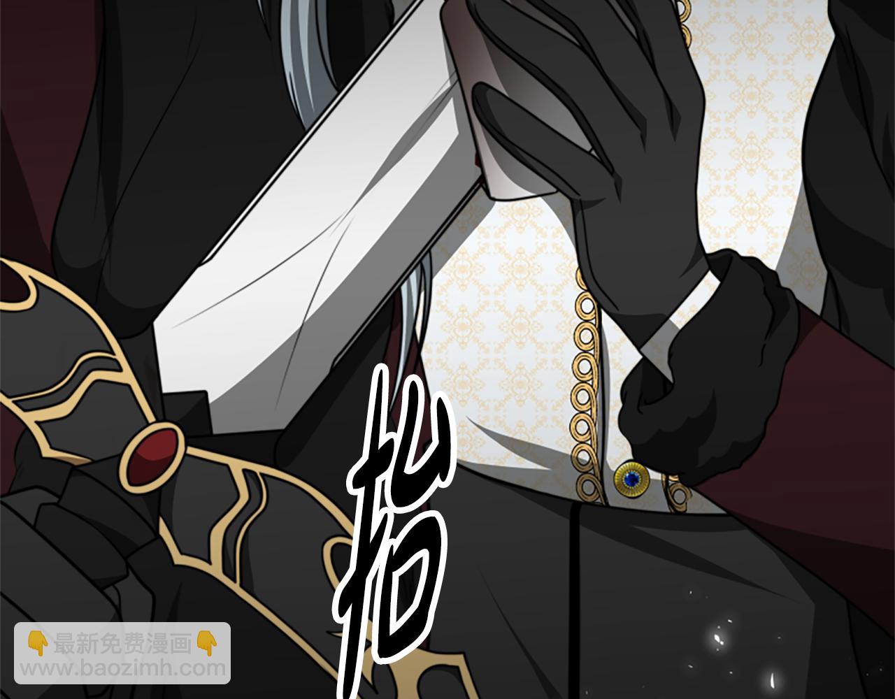 惡女靠系統收割崇拜 - 第28話 斂財小能手(3/5) - 1