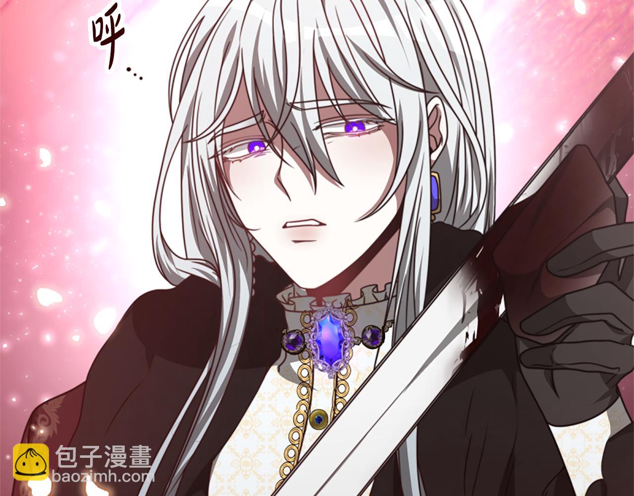 惡女靠系統收割崇拜 - 第28話 斂財小能手(3/5) - 4