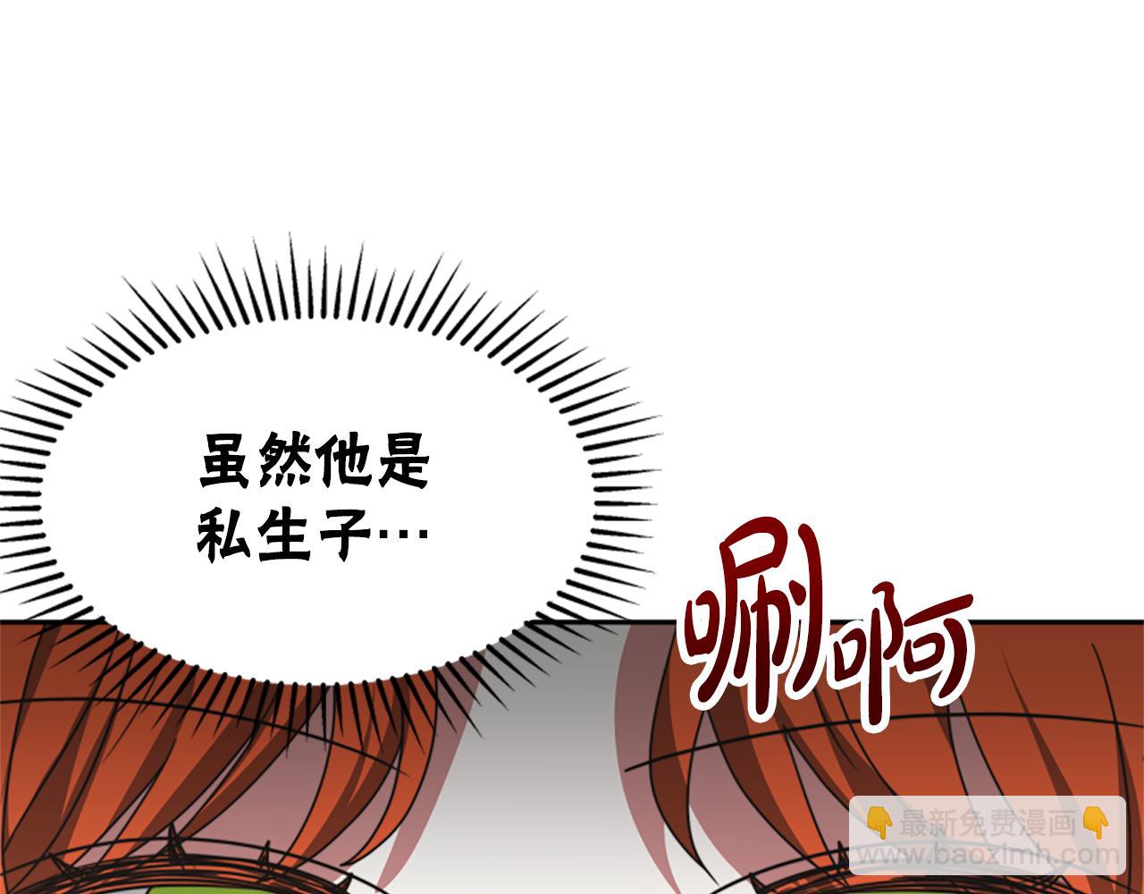 惡女靠系統收割崇拜 - 第28話 斂財小能手(3/5) - 1