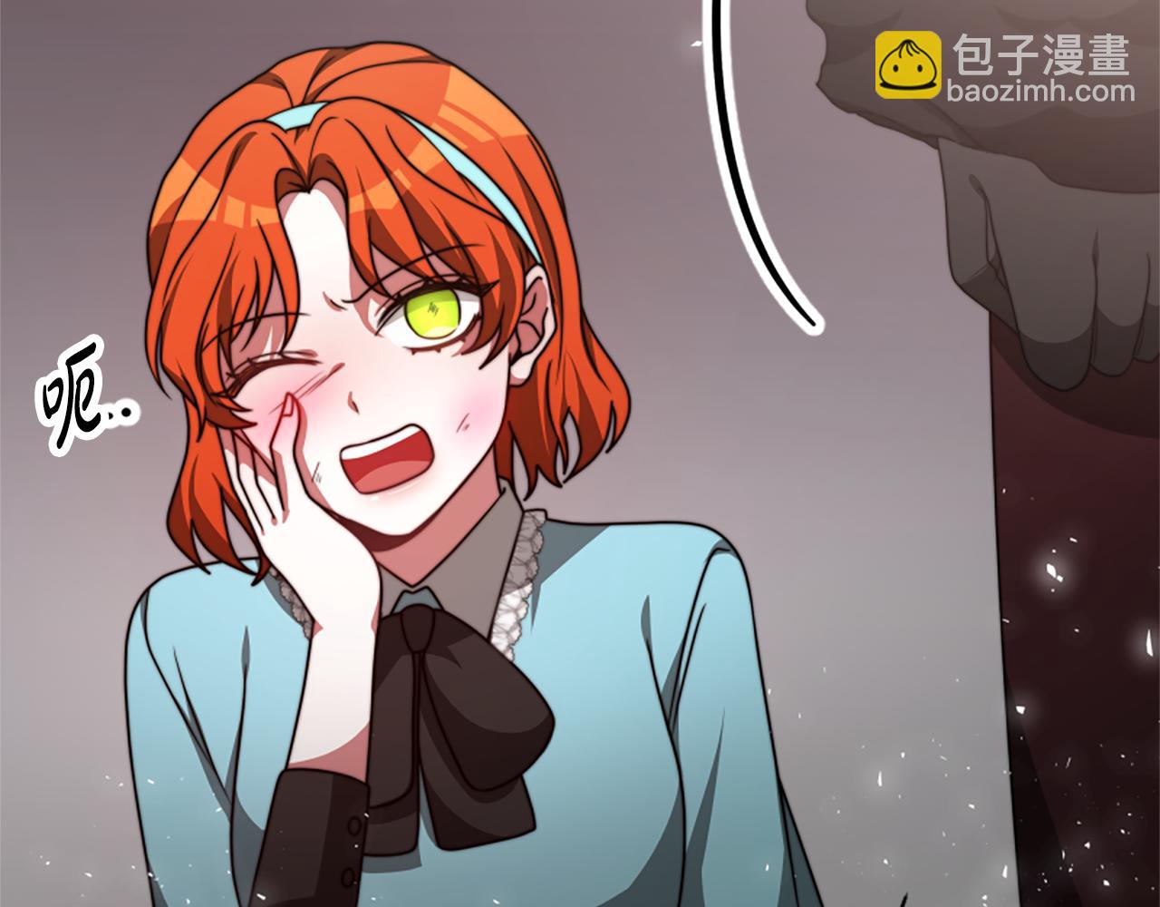 惡女靠系統收割崇拜 - 第28話 斂財小能手(4/5) - 1