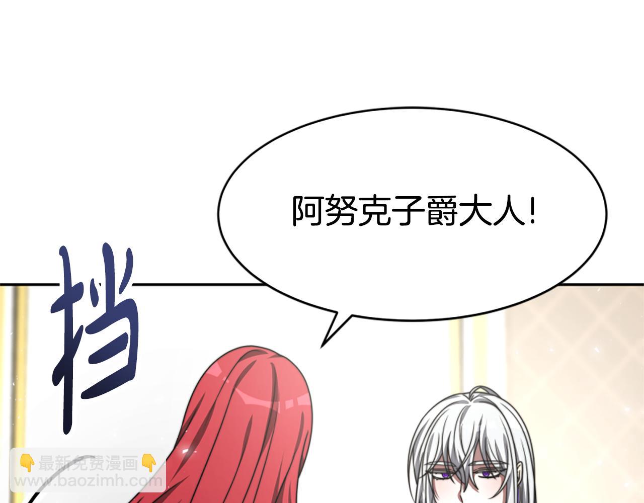 惡女靠系統收割崇拜 - 第28話 斂財小能手(4/5) - 6