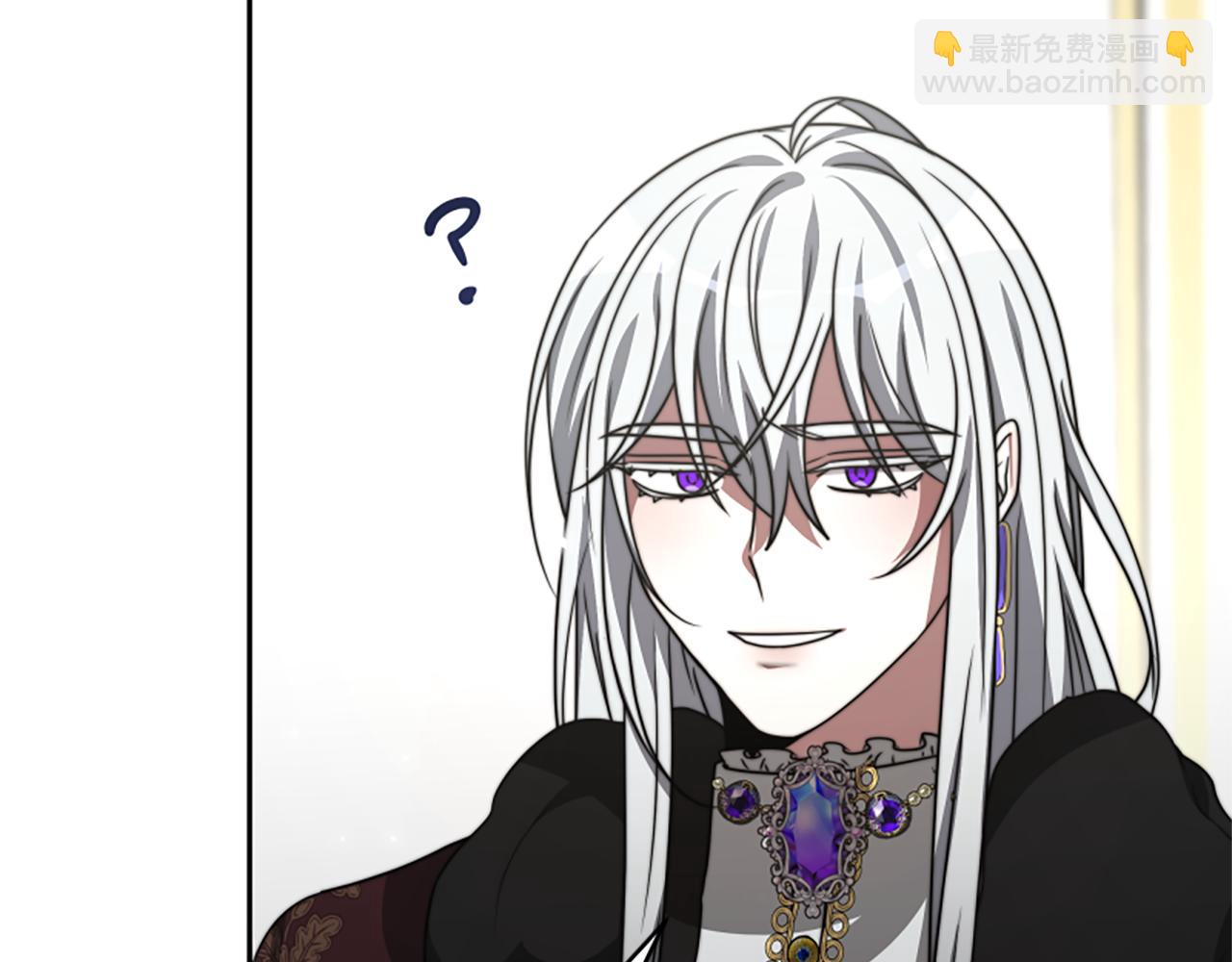 惡女靠系統收割崇拜 - 第28話 斂財小能手(4/5) - 4