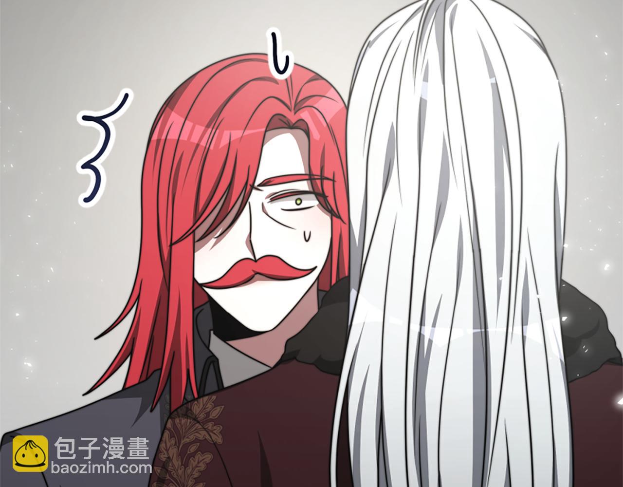 惡女靠系統收割崇拜 - 第28話 斂財小能手(4/5) - 7