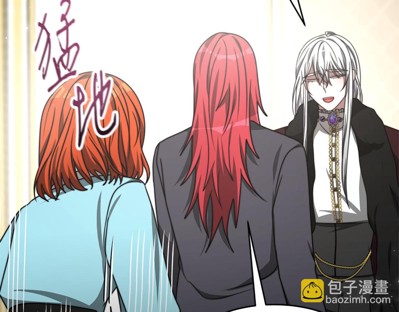 惡女靠系統收割崇拜 - 第28話 斂財小能手(4/5) - 2