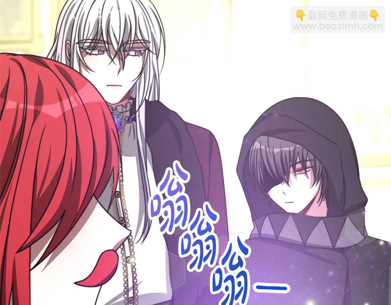 惡女靠系統收割崇拜 - 第28話 斂財小能手(4/5) - 1