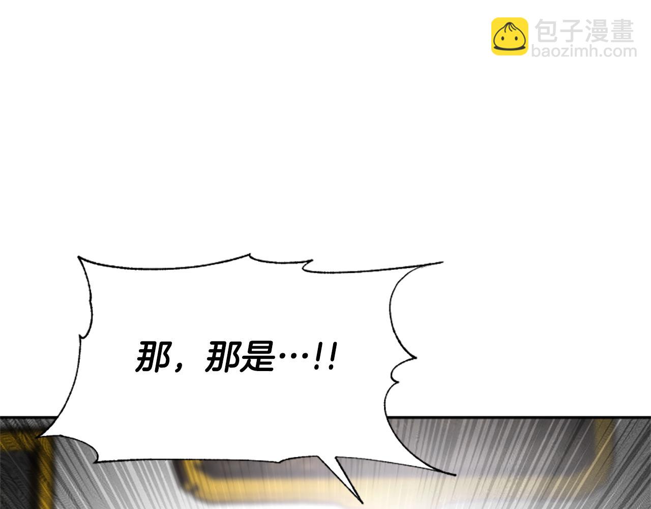 惡女靠系統收割崇拜 - 第28話 斂財小能手(4/5) - 5