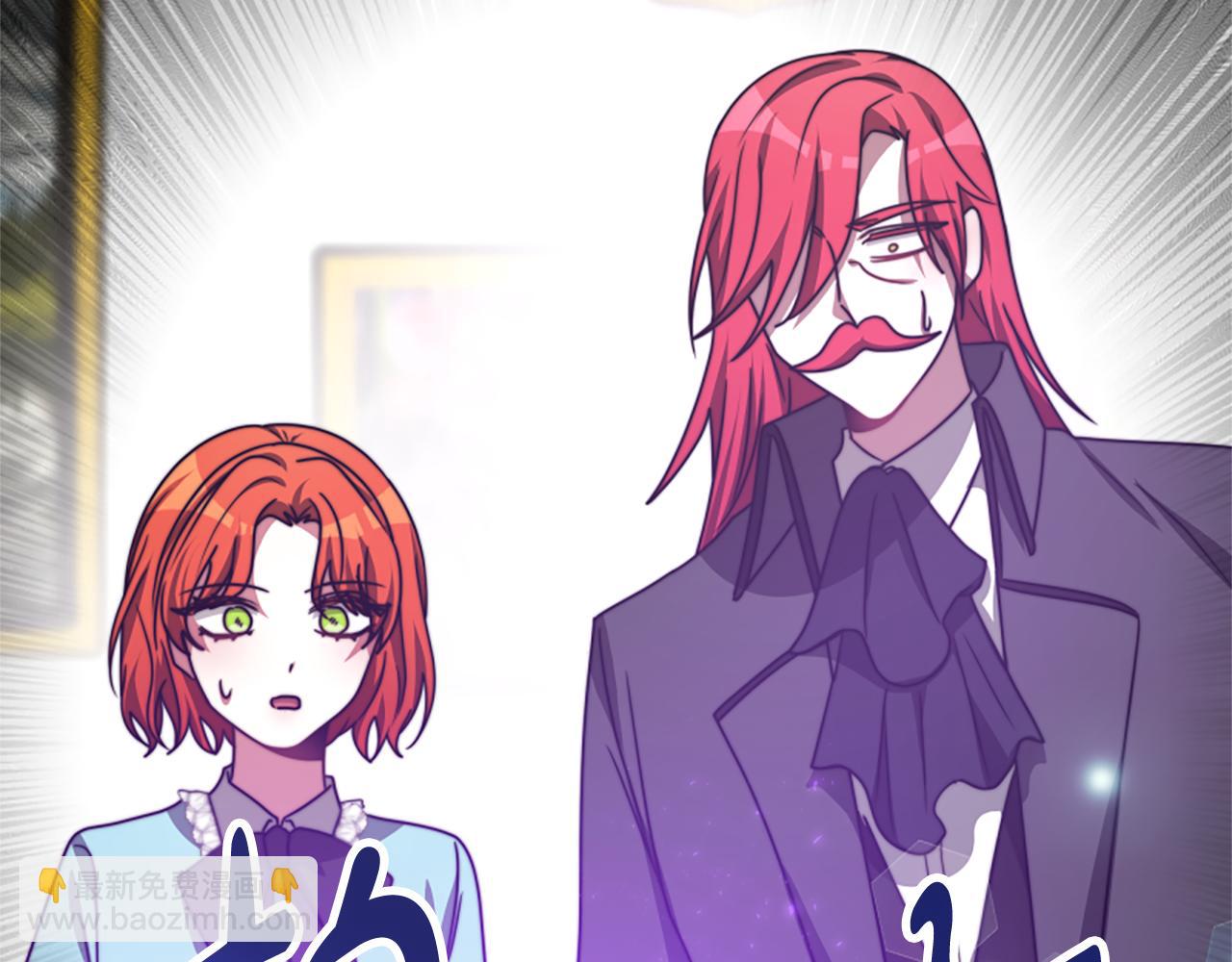 惡女靠系統收割崇拜 - 第28話 斂財小能手(4/5) - 6