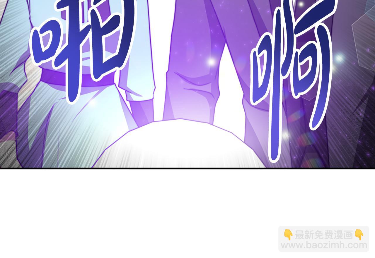 惡女靠系統收割崇拜 - 第28話 斂財小能手(4/5) - 7