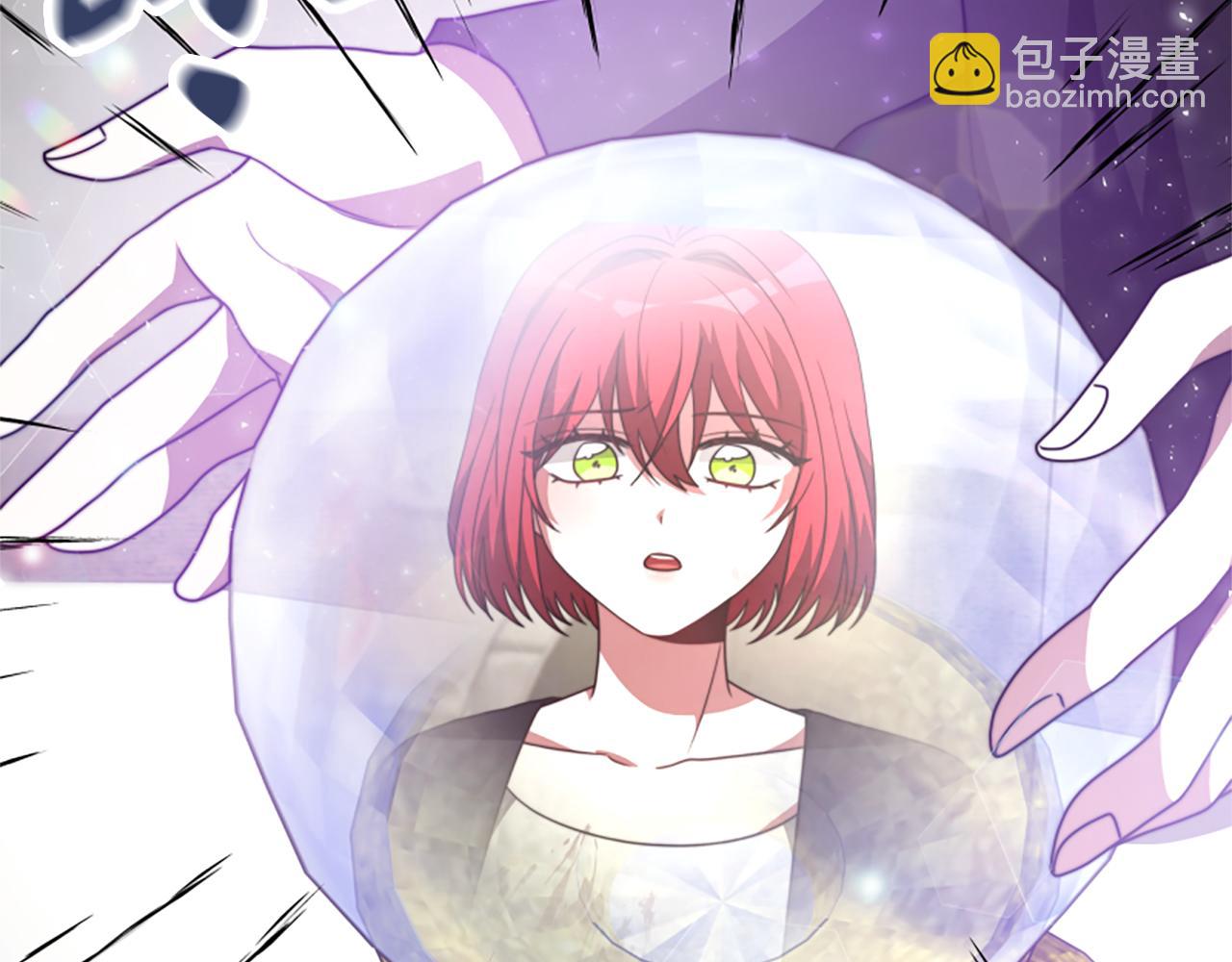 惡女靠系統收割崇拜 - 第28話 斂財小能手(4/5) - 1