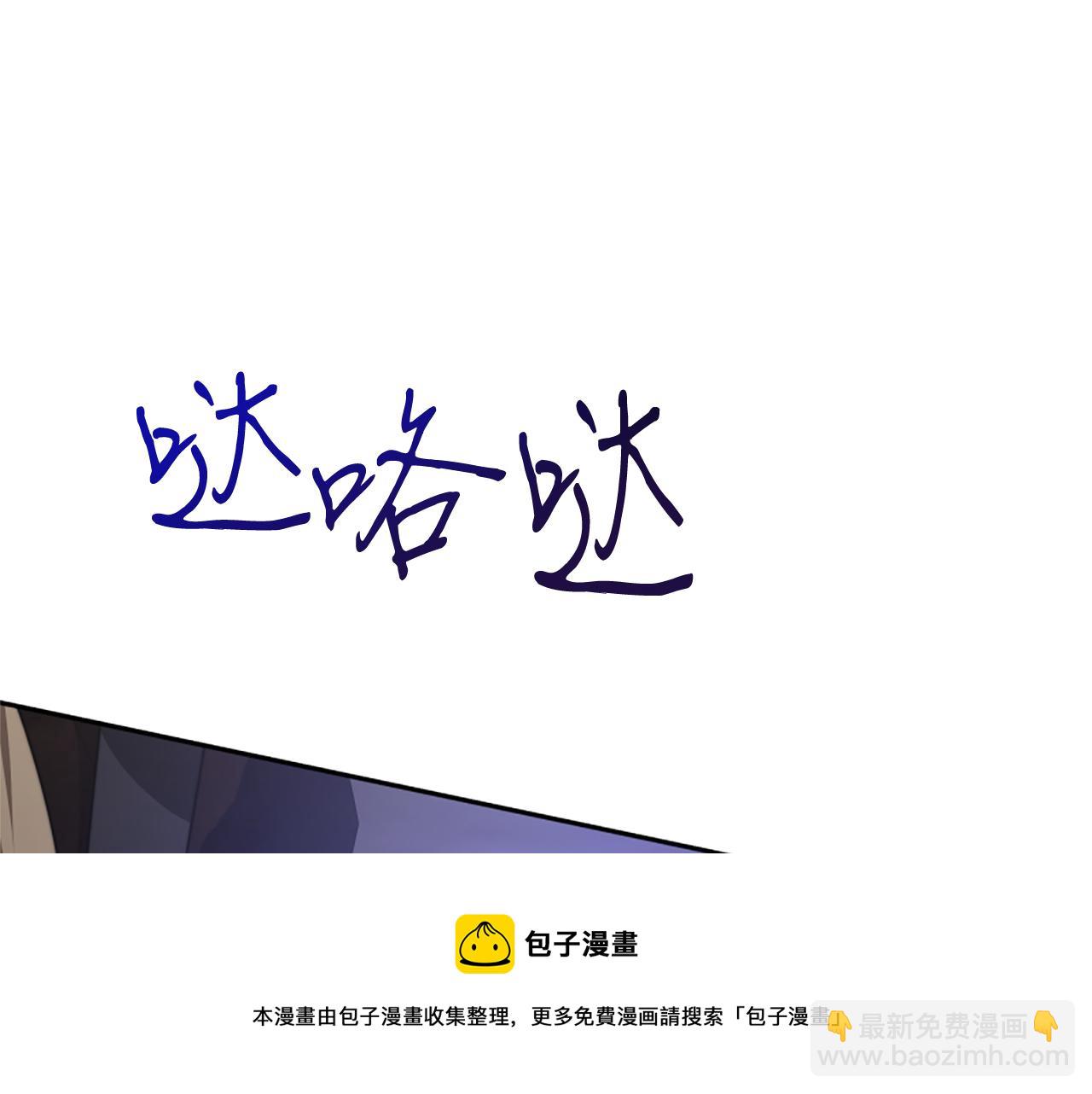 惡女靠系統收割崇拜 - 第28話 斂財小能手(4/5) - 3