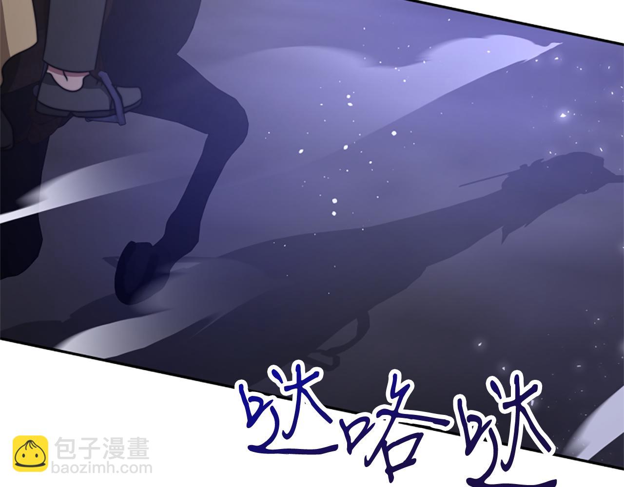 惡女靠系統收割崇拜 - 第28話 斂財小能手(4/5) - 4