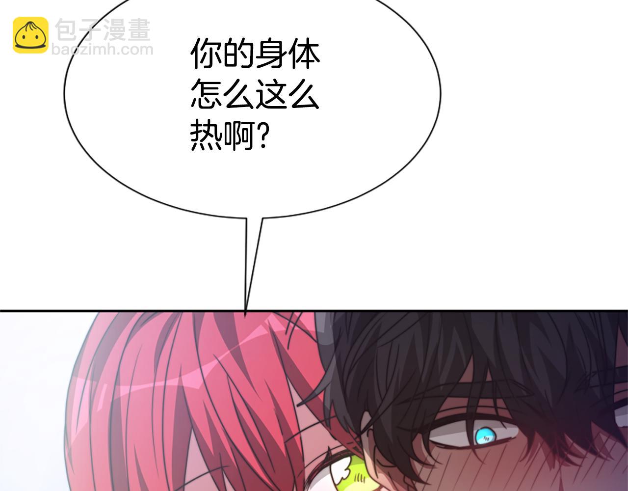 惡女靠系統收割崇拜 - 第28話 斂財小能手(5/5) - 1