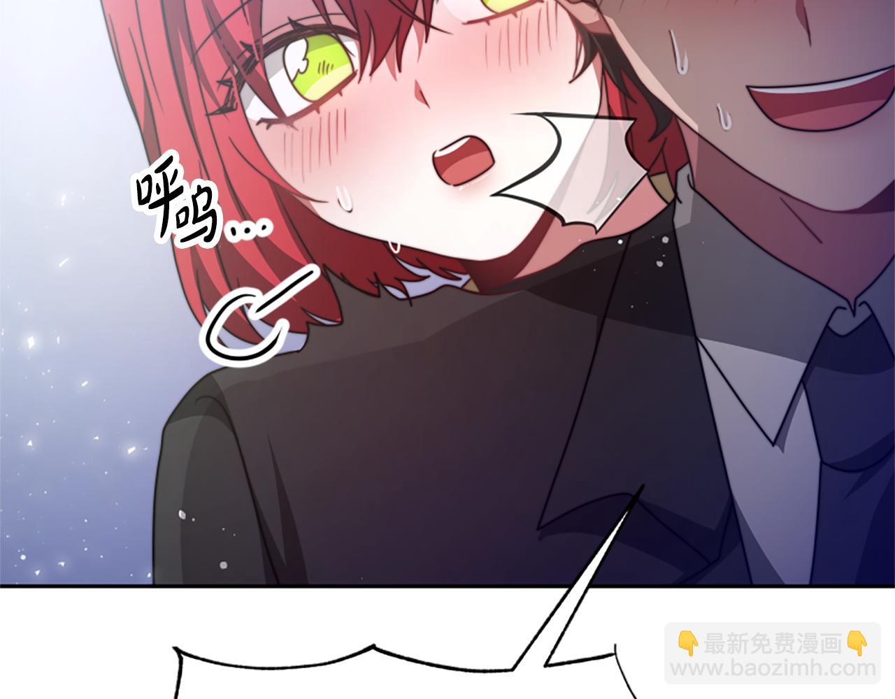 惡女靠系統收割崇拜 - 第28話 斂財小能手(5/5) - 2