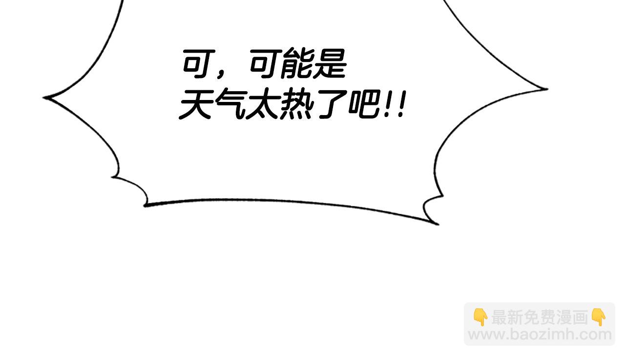 惡女靠系統收割崇拜 - 第28話 斂財小能手(5/5) - 3