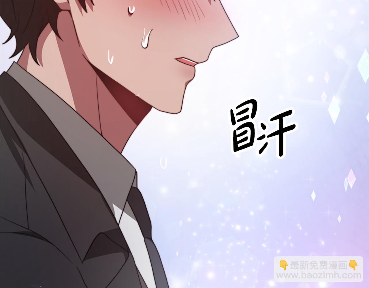 惡女靠系統收割崇拜 - 第28話 斂財小能手(5/5) - 6