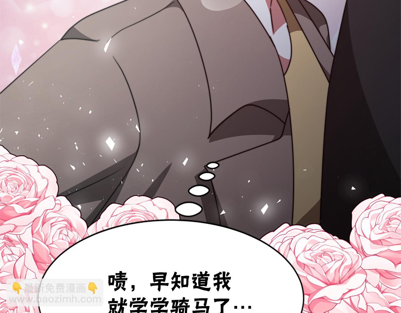 惡女靠系統收割崇拜 - 第28話 斂財小能手(5/5) - 3