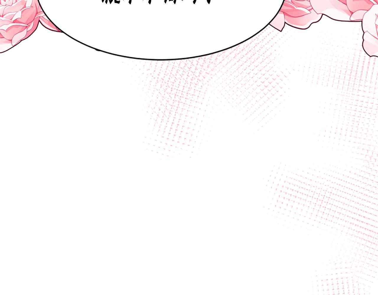 惡女靠系統收割崇拜 - 第28話 斂財小能手(5/5) - 4