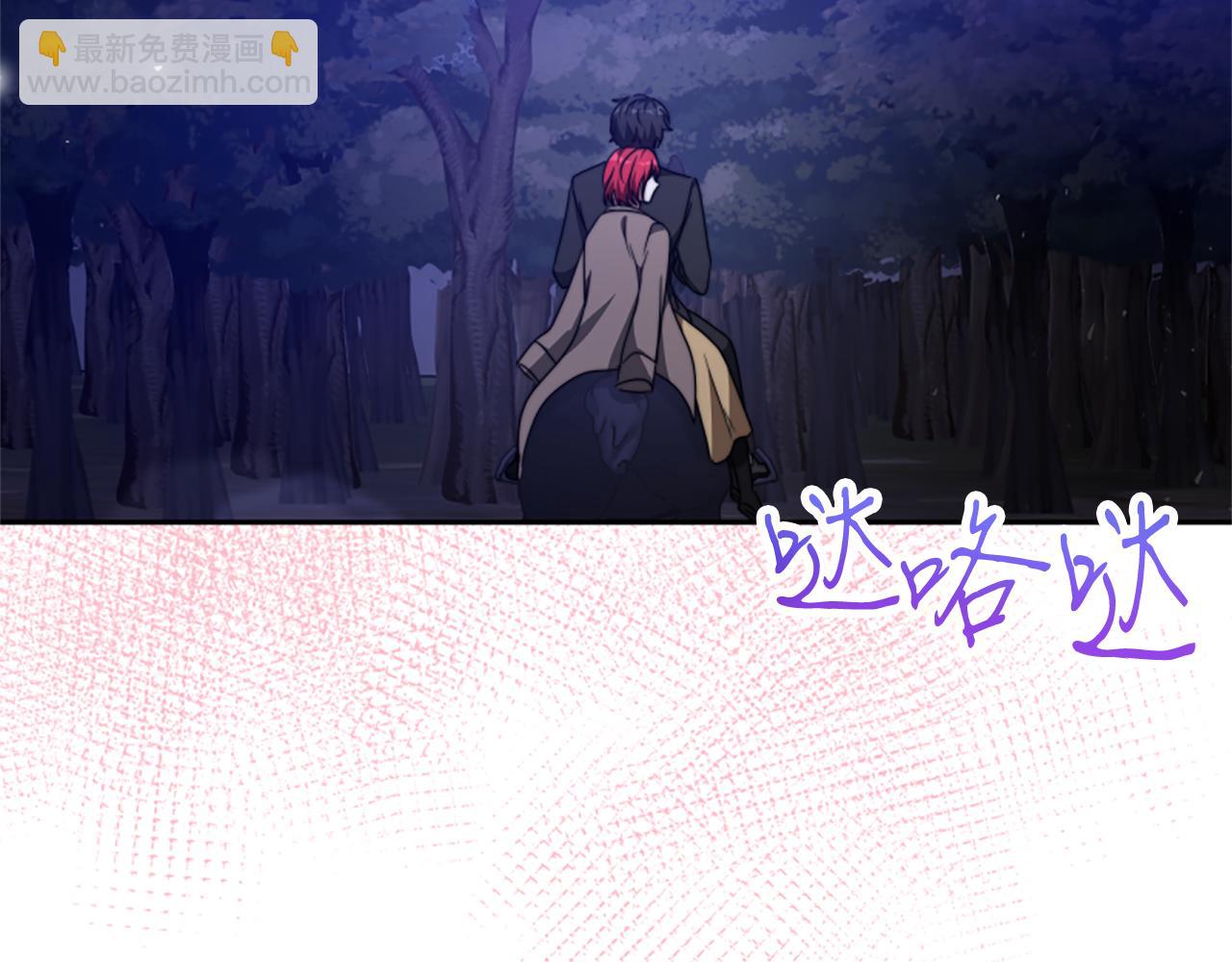 惡女靠系統收割崇拜 - 第28話 斂財小能手(5/5) - 6