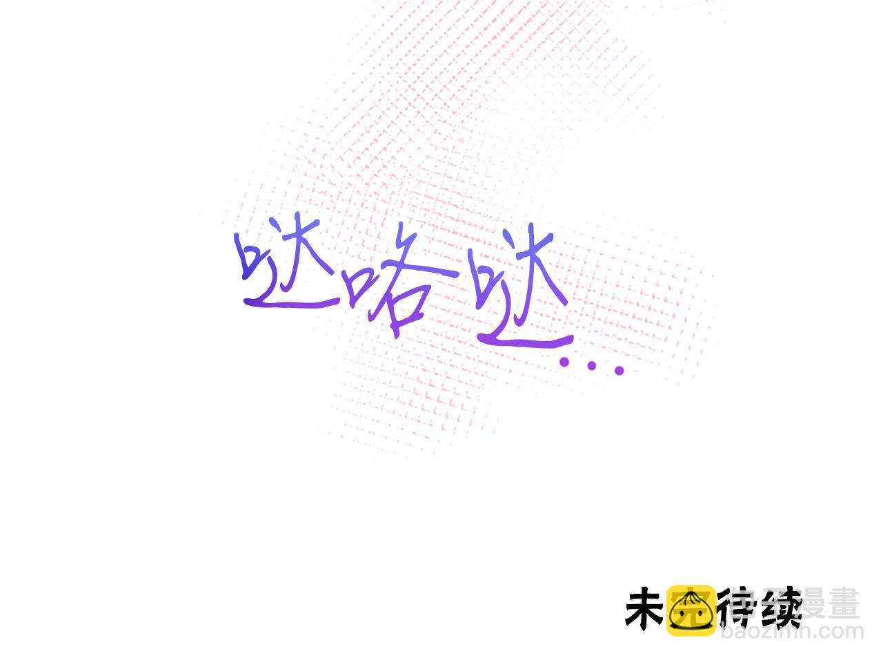 惡女靠系統收割崇拜 - 第28話 斂財小能手(5/5) - 1