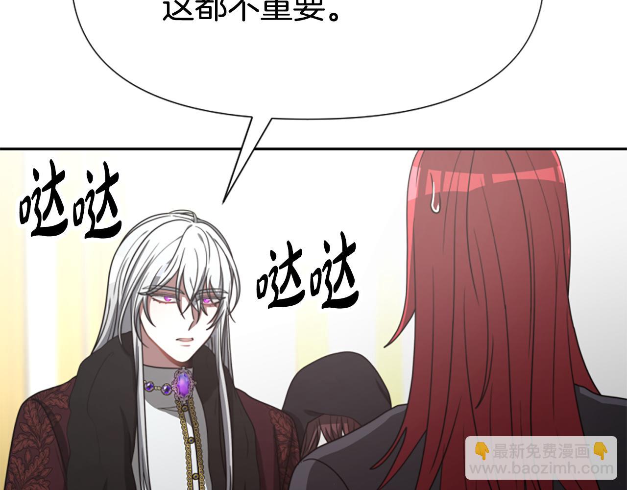 惡女靠系統收割崇拜 - 第28話 斂財小能手(5/5) - 3