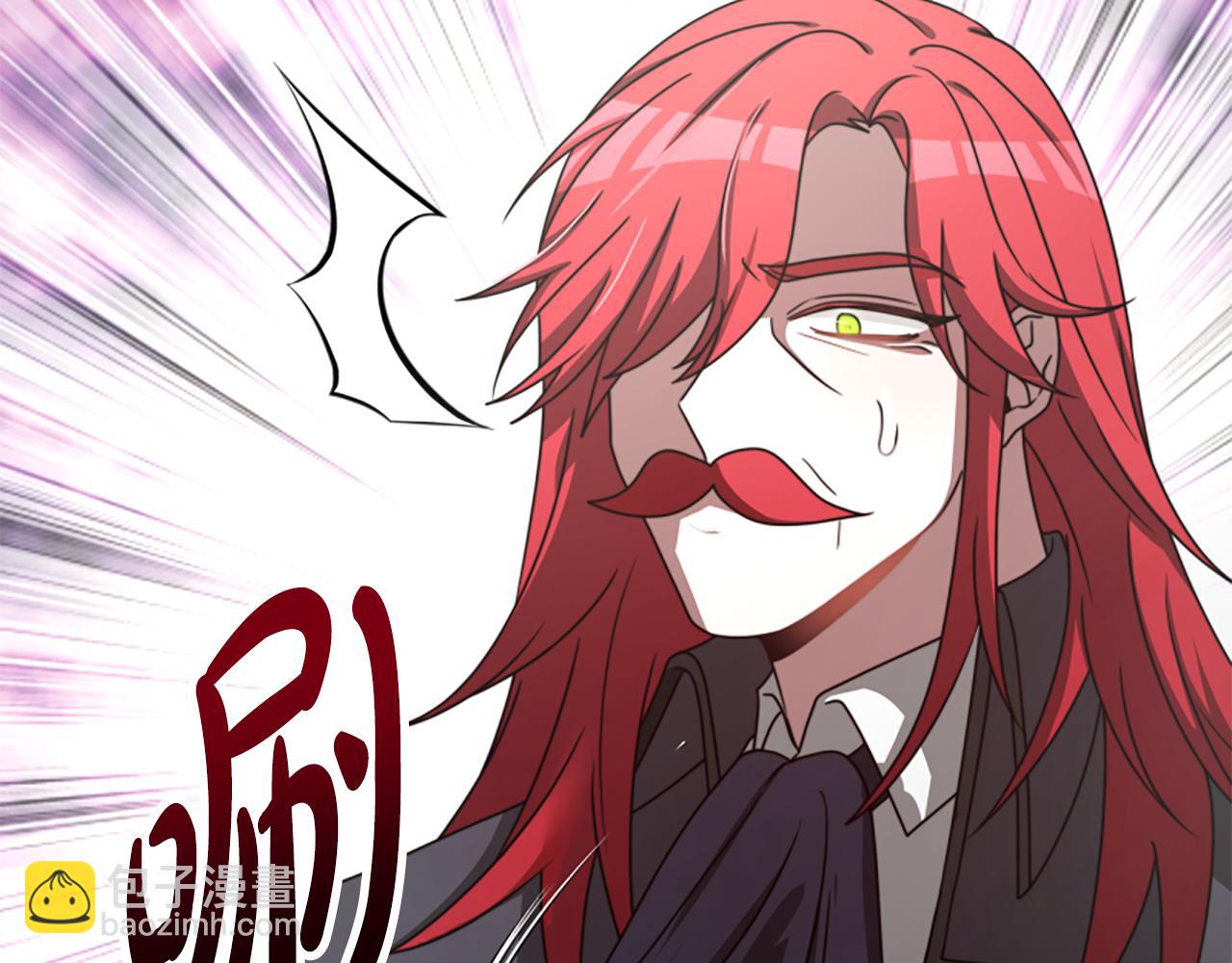 惡女靠系統收割崇拜 - 第28話 斂財小能手(5/5) - 5