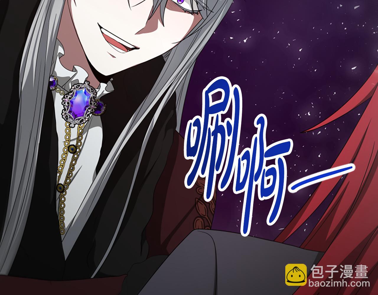 惡女靠系統收割崇拜 - 第28話 斂財小能手(5/5) - 2