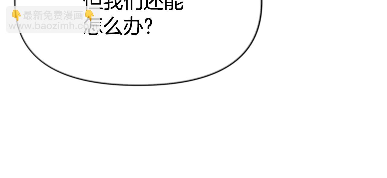 惡女靠系統收割崇拜 - 第28話 斂財小能手(1/5) - 1