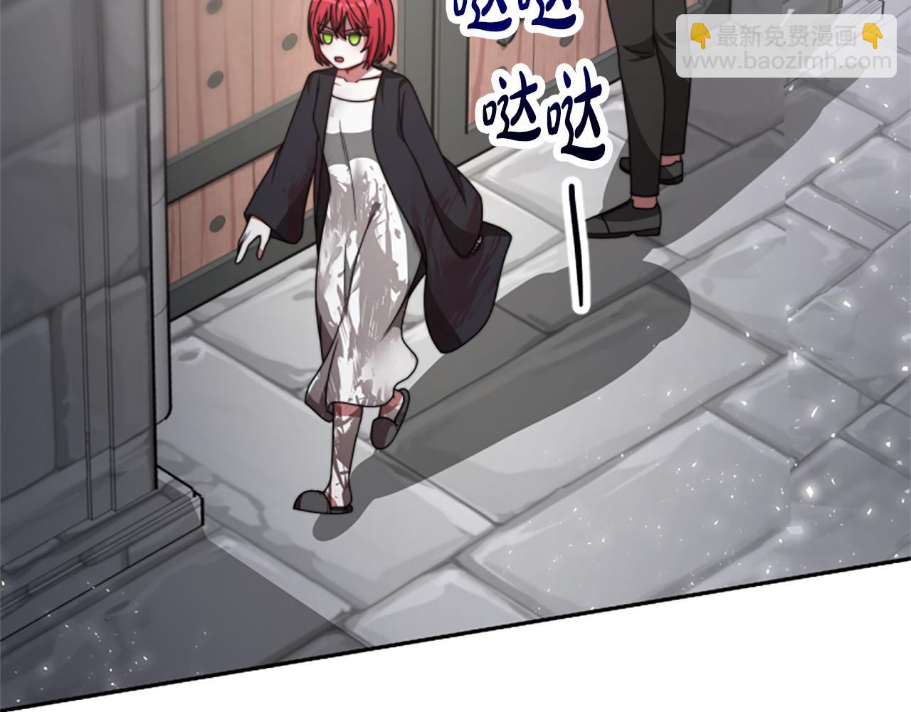 惡女靠系統收割崇拜 - 第28話 斂財小能手(1/5) - 4