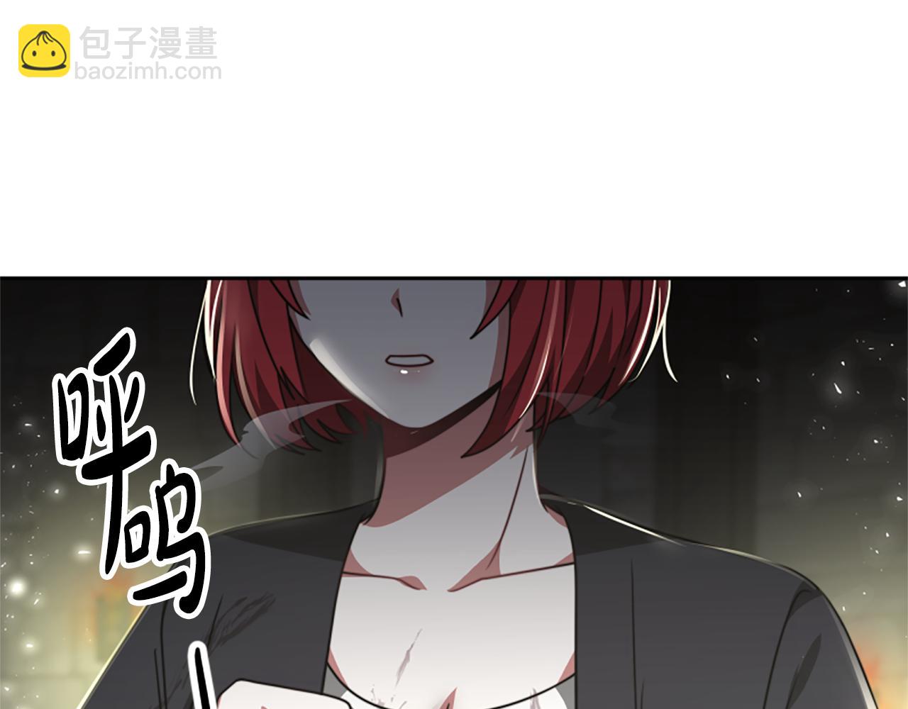 惡女靠系統收割崇拜 - 第28話 斂財小能手(1/5) - 2