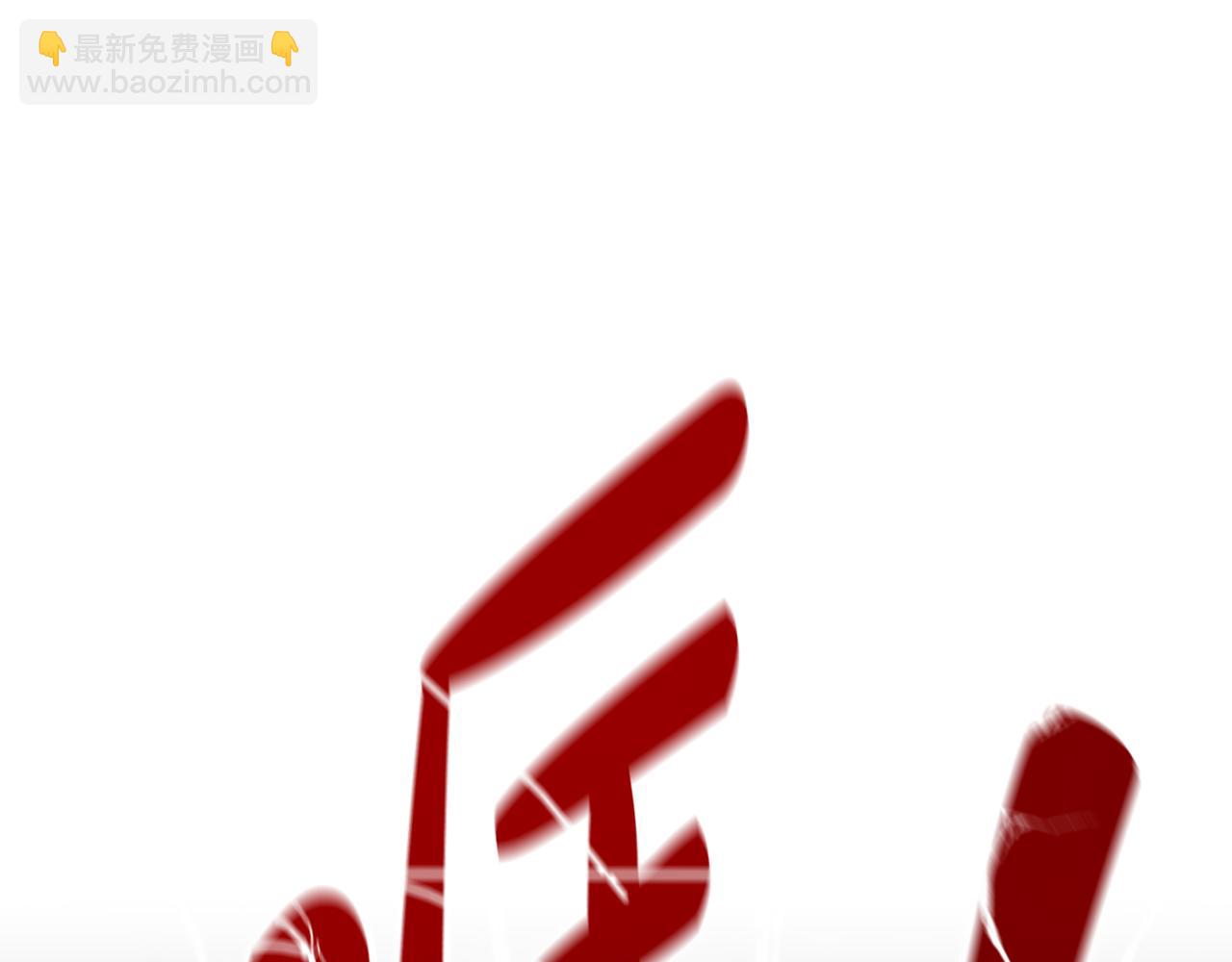 惡女靠系統收割崇拜 - 第28話 斂財小能手(1/5) - 7