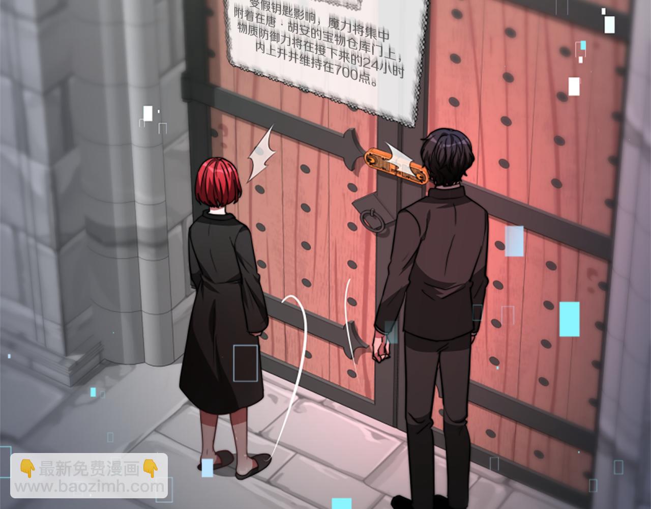 惡女靠系統收割崇拜 - 第28話 斂財小能手(1/5) - 4