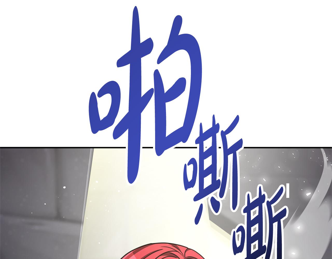 惡女靠系統收割崇拜 - 第28話 斂財小能手(1/5) - 5