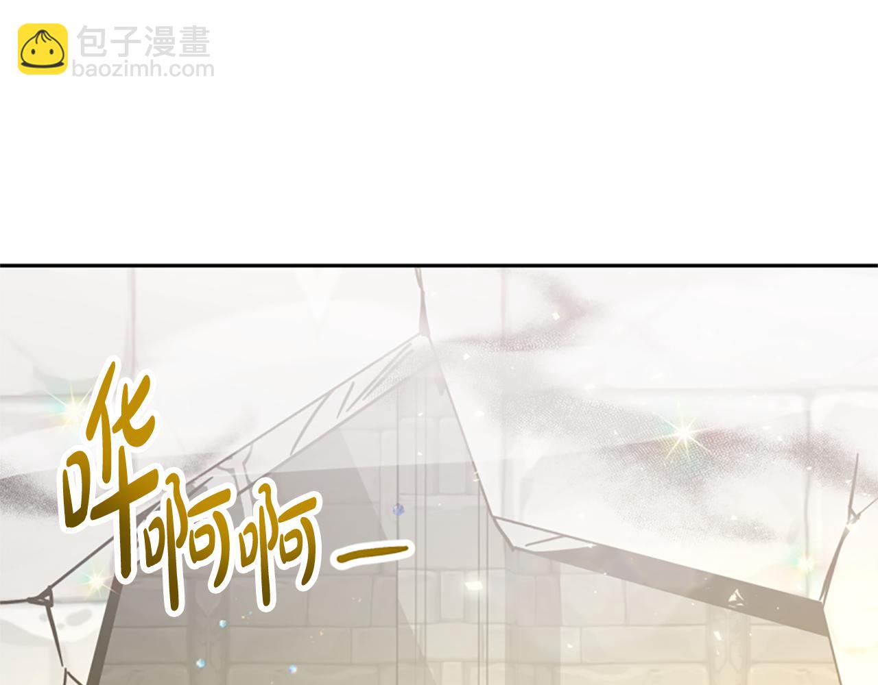 惡女靠系統收割崇拜 - 第28話 斂財小能手(2/5) - 6